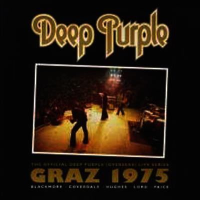 Deep Purple — Graz 1975 앨범 커버