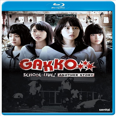 Gakko: School-Live! Another Story (б:  ̺)(ѱ۹ڸ)(Blu-ray)