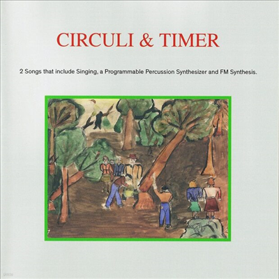 Trii Group,Hipolito — Circuli & Timer 앨범 커버