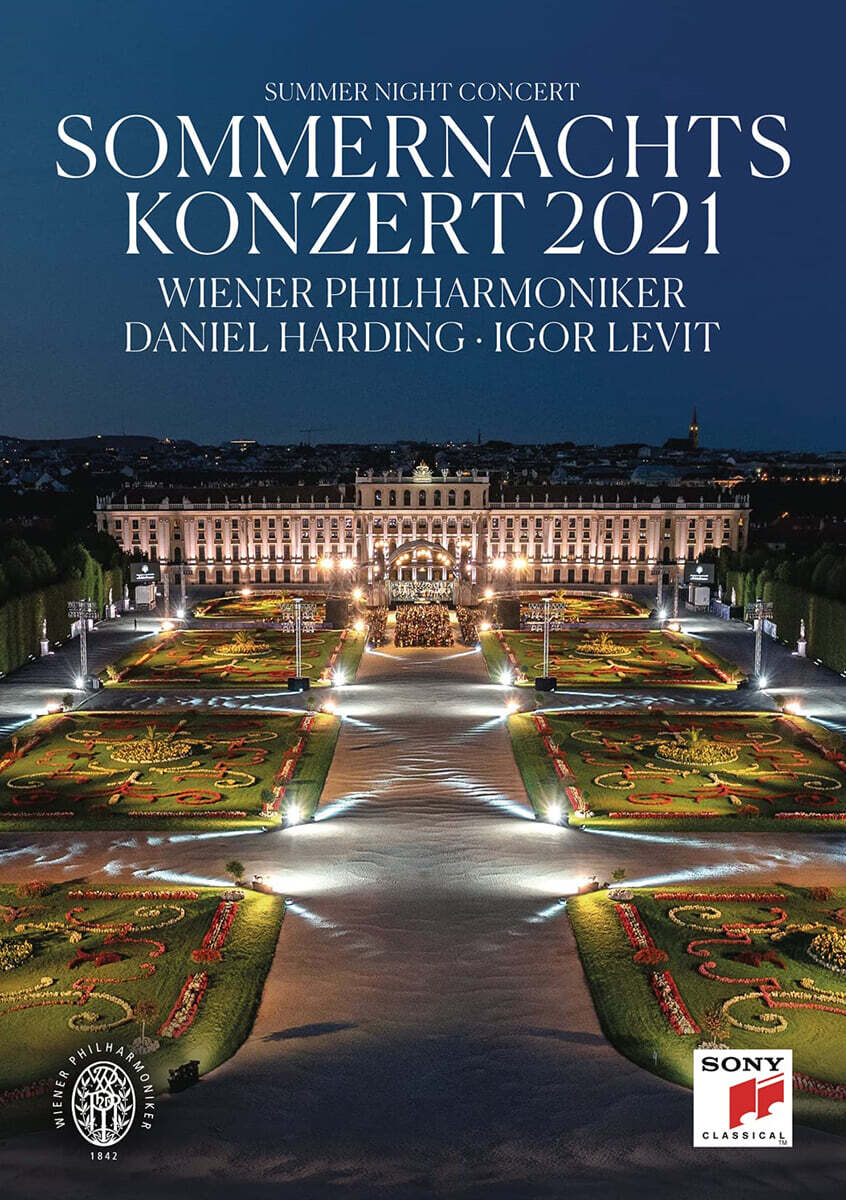 2021 빈 필하모닉 여름 음악회 [썸머 나잇 콘서트] (Summer Night Concert 2021 - Daniel Harding) [DVD]
