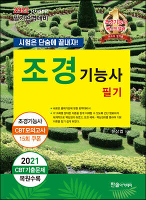 책 정보