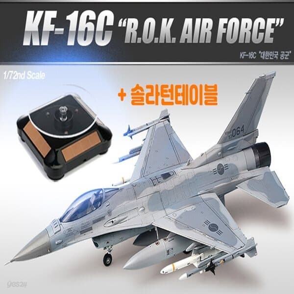 프로 솔라턴테이블 한국 공군 KF-16C 파이팅팰콘 전투기