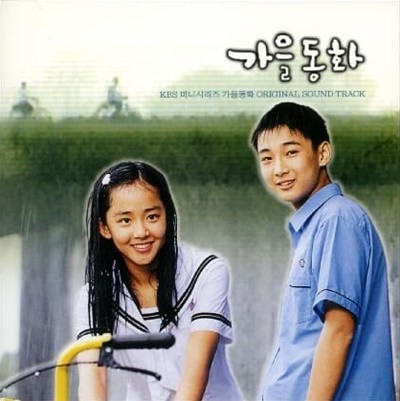 ȭ (KBS ̴Ͻø) -  OST (2cd)