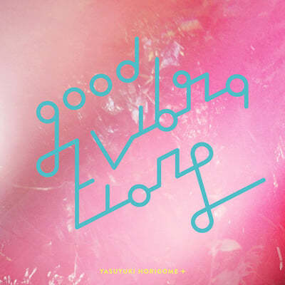 Horigome Yasuyuki — Good Vibrations 2 앨범 커버