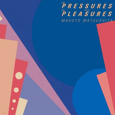 Makoto Matsushita — The Pressures And The Pleasures 앨범 커버