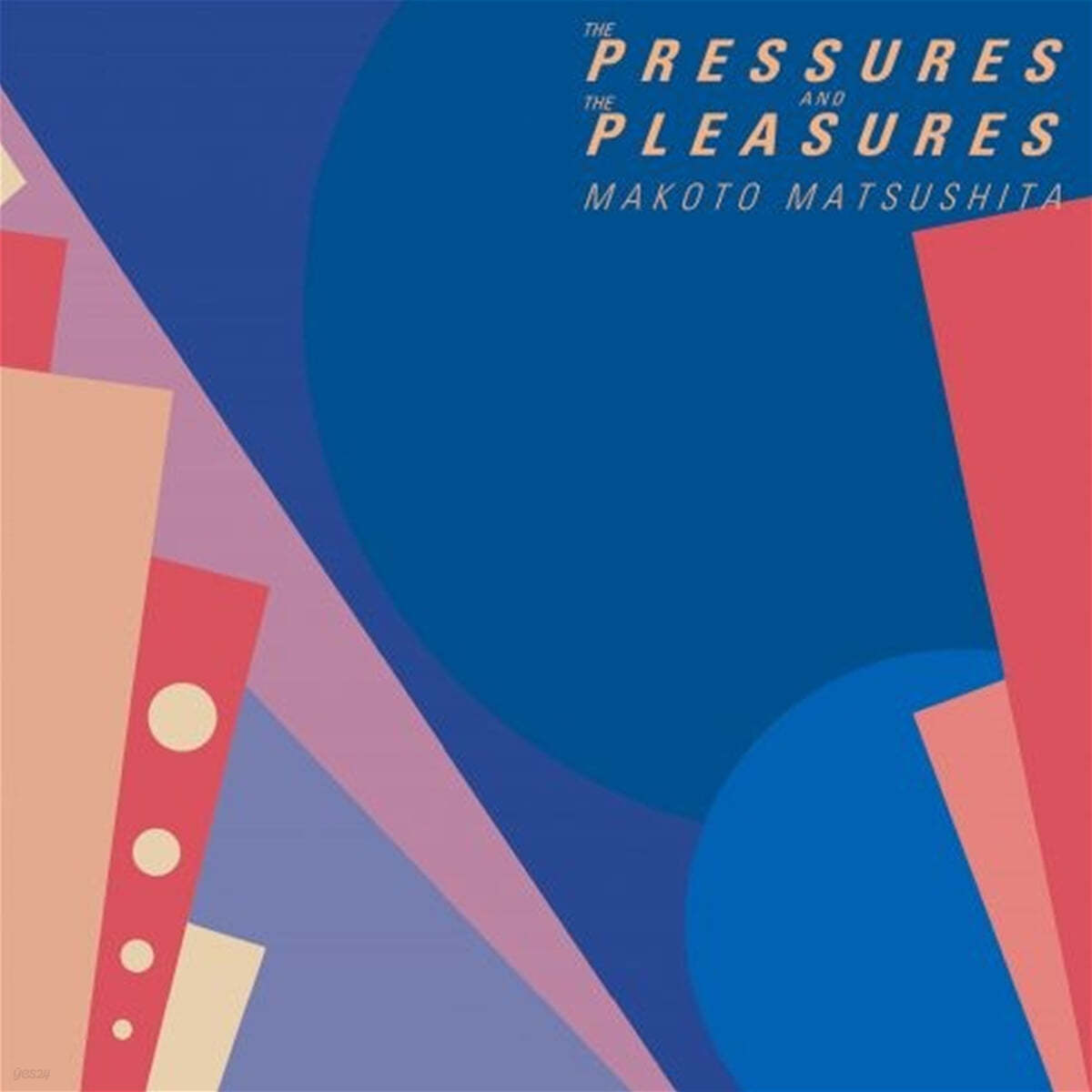 Makoto Matsushita (마코토 마츠시타) - The Pressures And The Pleasures [LP] 