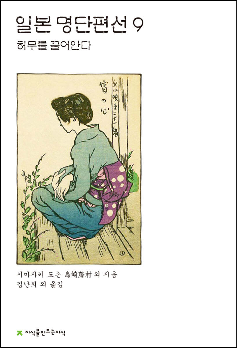 도서명 표기