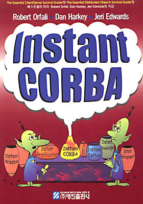 Instant Corba