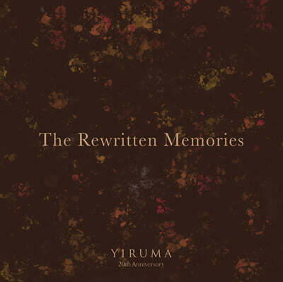 이루마 (Yiruma) — 이루마 - 데뷔 20주년 기념 베스트 앨범 1집 (The Rewritten Memories) 앨범 커버