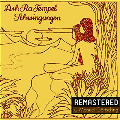 Ash Ra Tempel — Schwingungen (Remastered) 앨범 커버