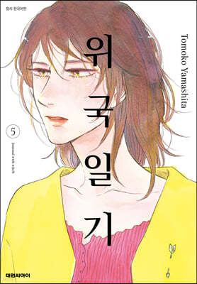 책 정보