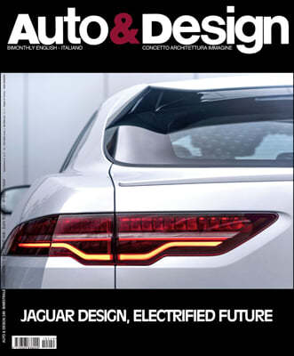 Auto & Design (ݿ) : 2021 No.249