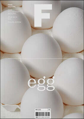 매거진 F (격월) : 7월 영문판 [2021년]