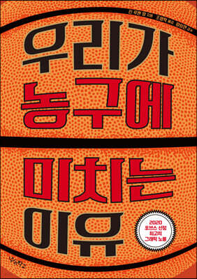 책 정보
