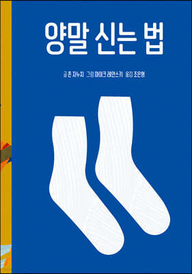 책 정보
