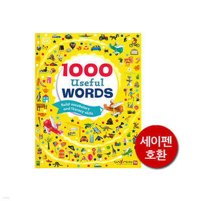 DK 1000 Useful Words 