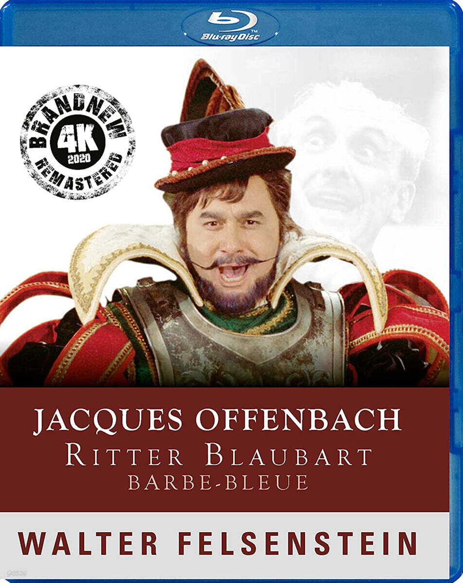 Karl-Fritz Voigtmann 오펜바흐: 오페레타 '푸른 수염' (Jacques Offenbach: Barbe Bleue)