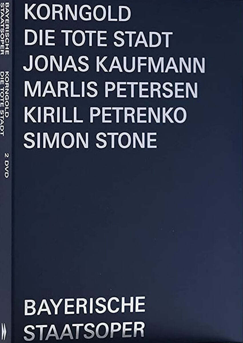 Kirill Petrenko 코른골트: 오페라 '죽은 도시' (Korngold: Die Tote Stadt)