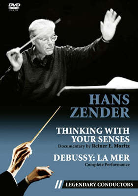 ѽ  ť͸ -   ϶ (Hans Zender - Thinking With Your Senses) 