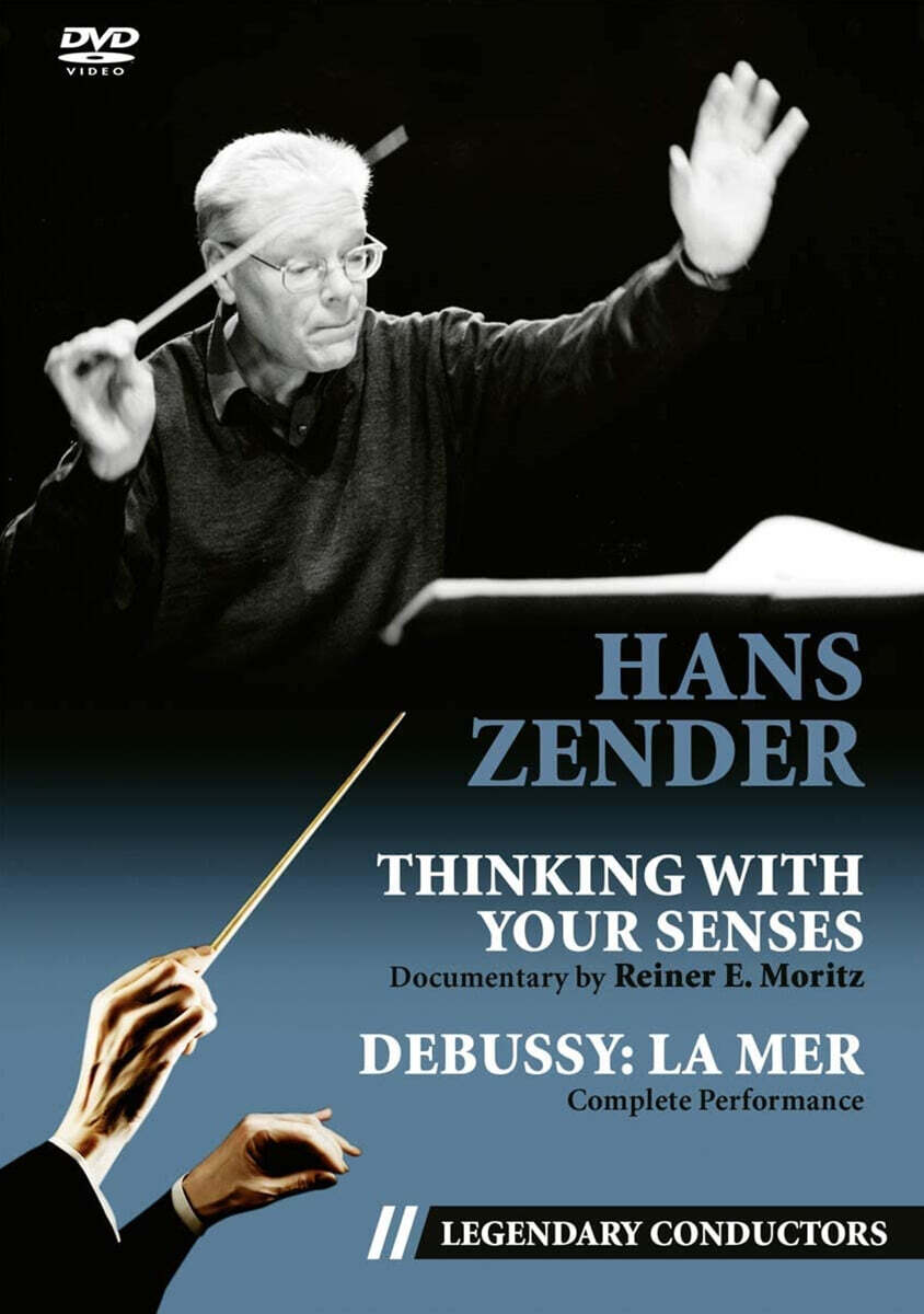 한스 젠더 다큐멘터리 - 네 감각으로 생각하라 (Hans Zender - Thinking With Your Senses)
