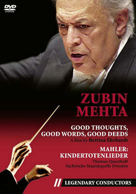 ֺ Ÿ ť͸ -  ,  ,  ൿ (Zubin Mehta - Good Thoughts, Good Words, Good Deeds)