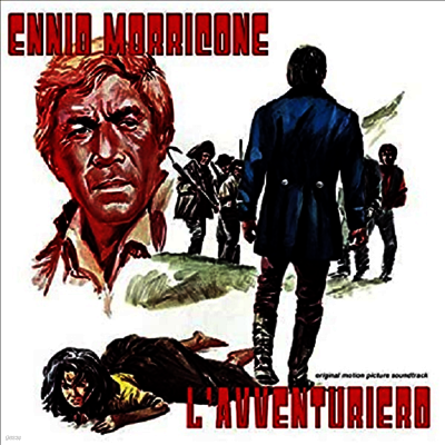 Ennio Morricone — L'avventuriero (잔학의 규칙) (Soundtrack) 앨범 커버