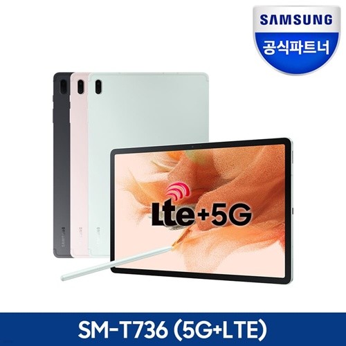 Ｚ S7FE 12.4 SM-T736 5G+LTE 128GB