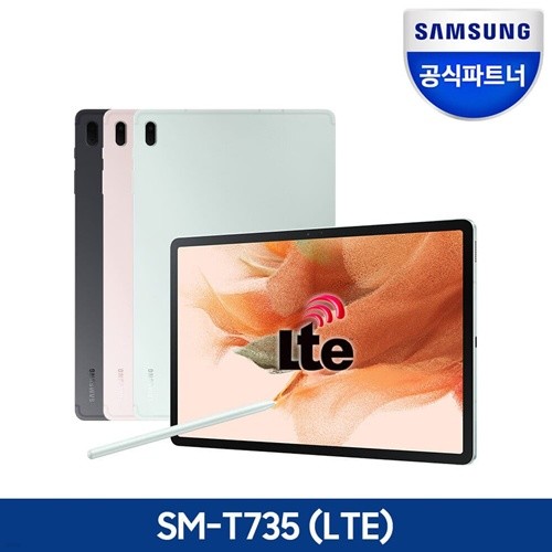 Ｚ S7FE 12.4 SM-T735 LTE 128GB