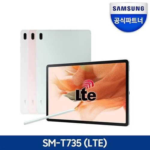 Ｚ S7FE 12.4 SM-T735 LTE 64GB