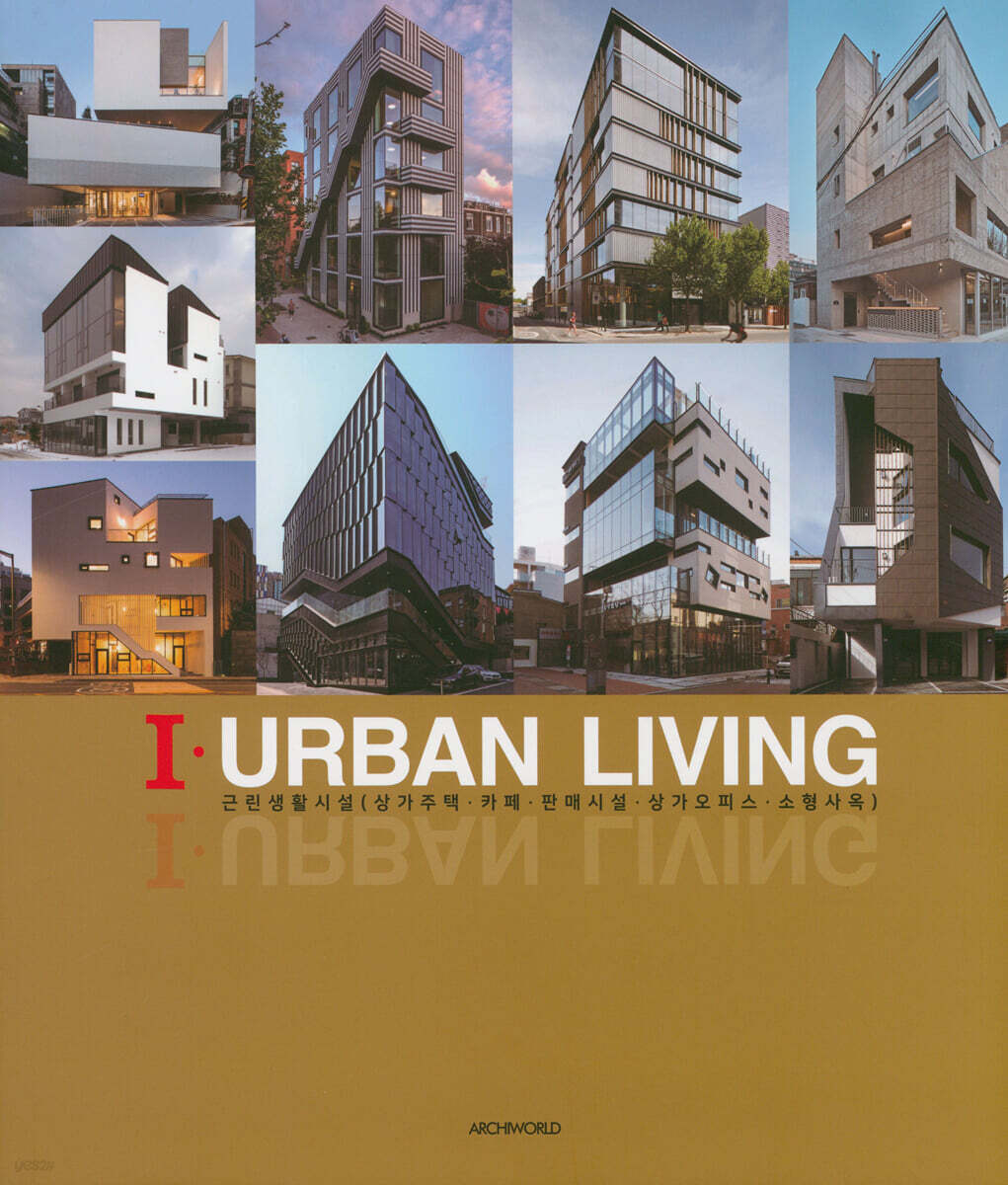 I-URBAN LIVING