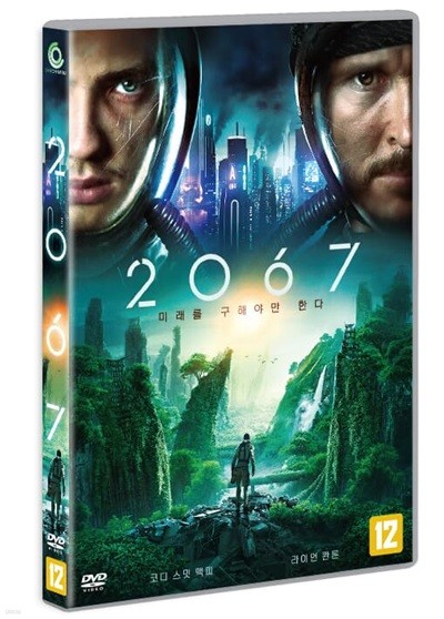 2067 (1Disc)