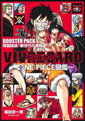 VIVRE CARD ~ONE PIECE~  BOOSTER PACK ̿ ۪ӹ!!