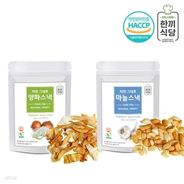  [한끼식당] 국내산 양파스낵 25gx2봉+마늘스낵 30gx2봉 - YES24  [한끼식당] 국내산 양파스낵 25gx2봉+마늘스낵 30gx2봉 - YES24