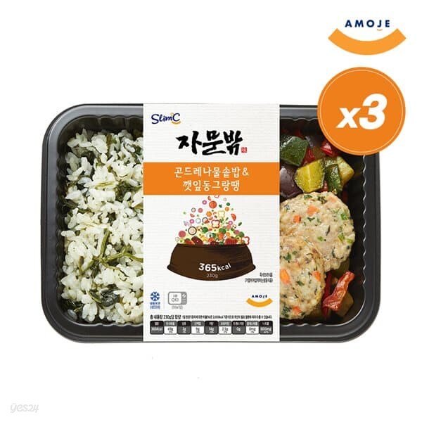 아모제] 자문밖 곤드레나물솥밥&깻잎동그랑땡 냉동 도시락 230G X 3개 - 예스24