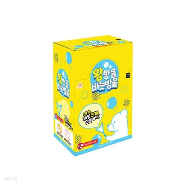 2000 왕방울비눗방울 KM (1갑24개)