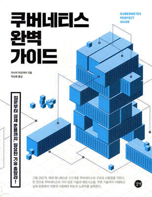 책 정보