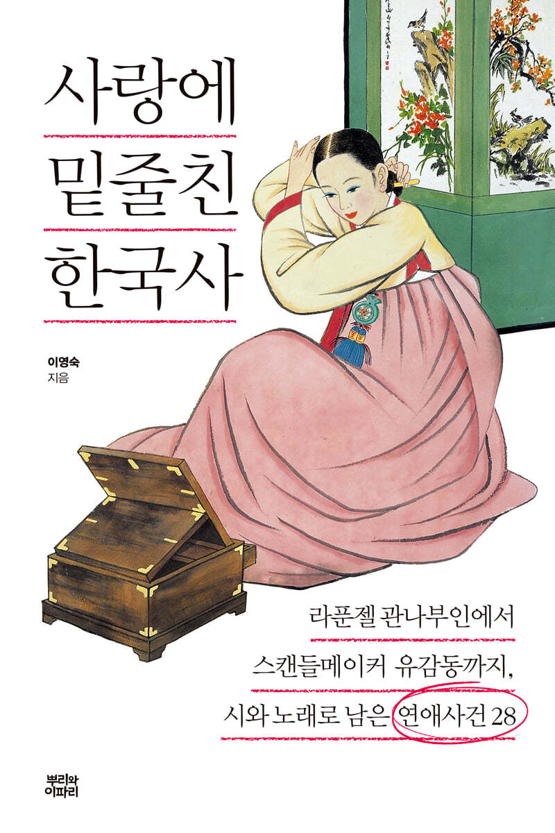 도서명 표기