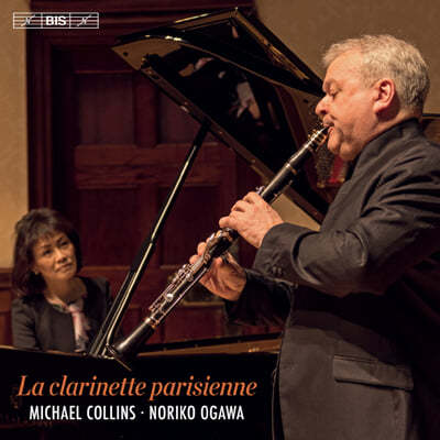 Michael Collins Ŭ󸮳 ҳŸ - ߽ /  / Ǯũ (Debussy / Saint-Saens / Poulenc: La clarinette parisienne) 