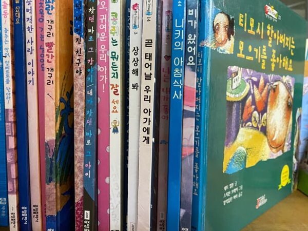 중앙) 벨이마주