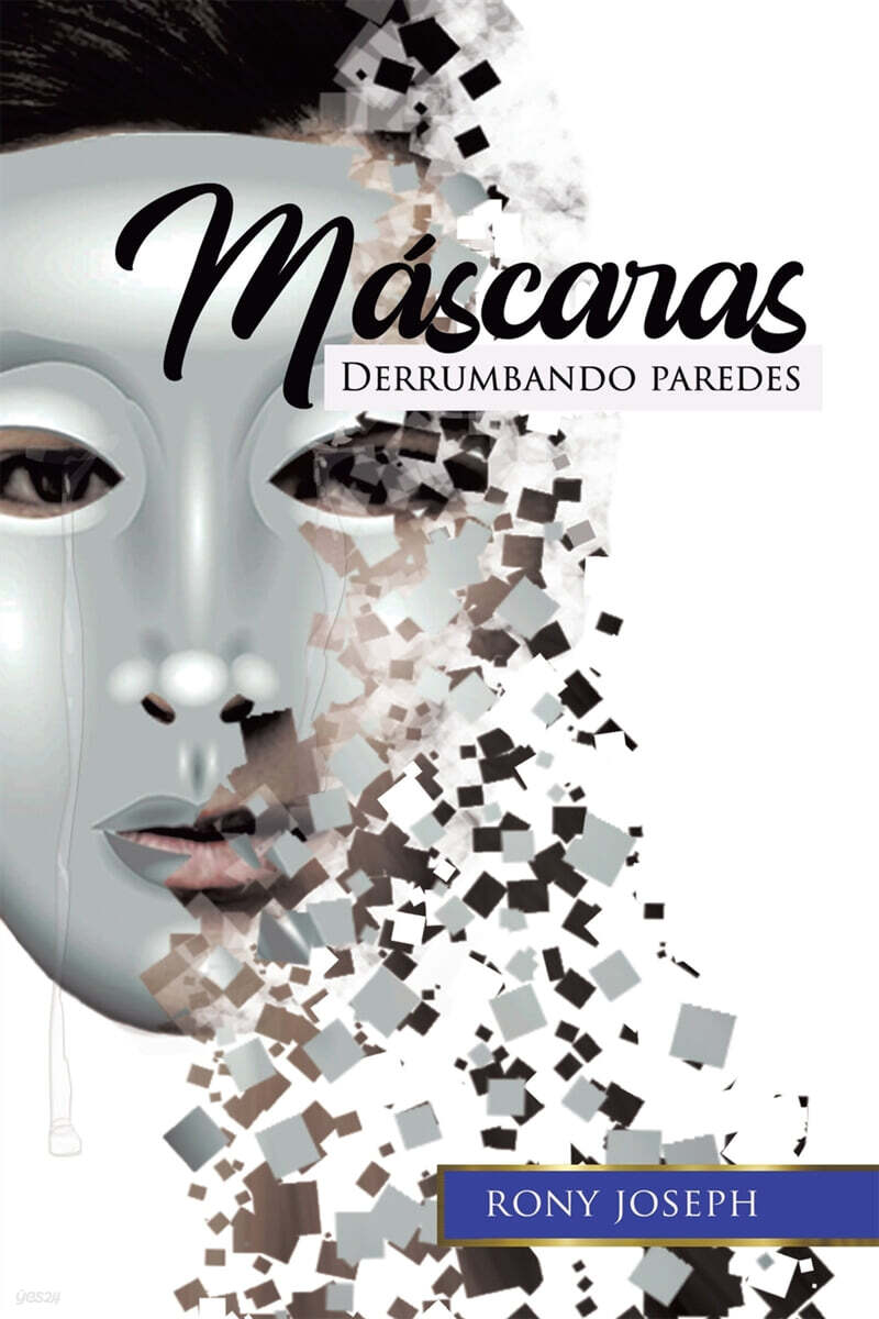 Mascaras: Derrumbando Paredes