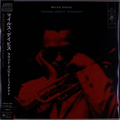 Miles Davis — 'Round About Midnight (Mono) 앨범 커버