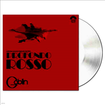 Goblin — Profondo Rosso (딥 레드)(O.S.T.)(Gatefold)Crystal Clear LP) 앨범 커버