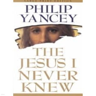 The Jesus I Never Knew (Paperback) /(PHILIP YANCEY)