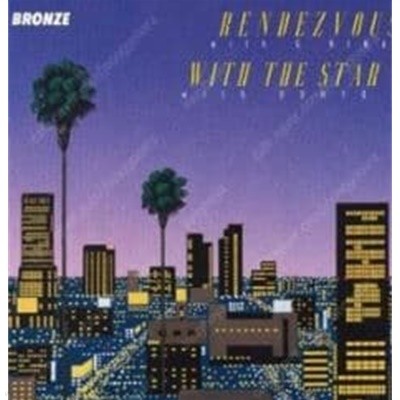 브론즈(Bronze) - Rendezvous b/w With The Star LP 미개봉