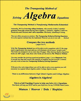 The Transposing Method of Solving ALGEBRA Equations: The Transposing ...