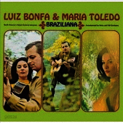 Luiz Bonfa & Maria Toledo - Brasiliana (Ltd)(일본반)(CD)