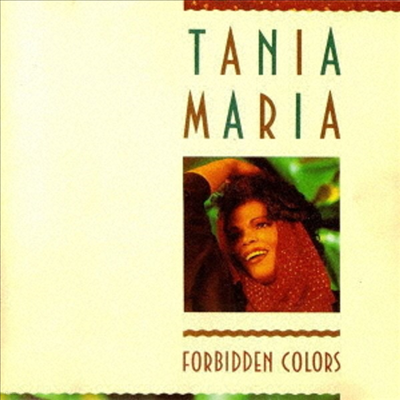 Tania Maria - Forbidden Colors (Ltd)(Ϻ)(CD)