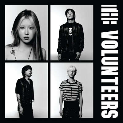 더 발룬티어스 — 1집 The Volunteers 앨범 커버