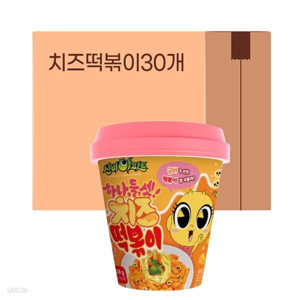 신비아파트 하나둘셋 치즈 떡볶이 X 30개