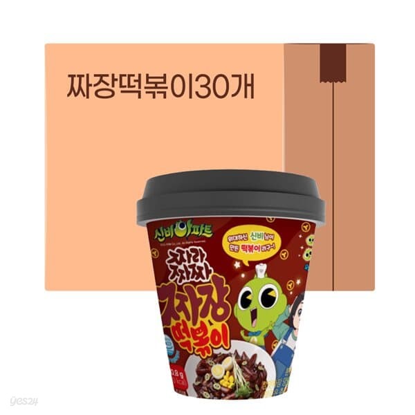 신비아파트 짜라짜짜 짜장 떡볶이 X 30개